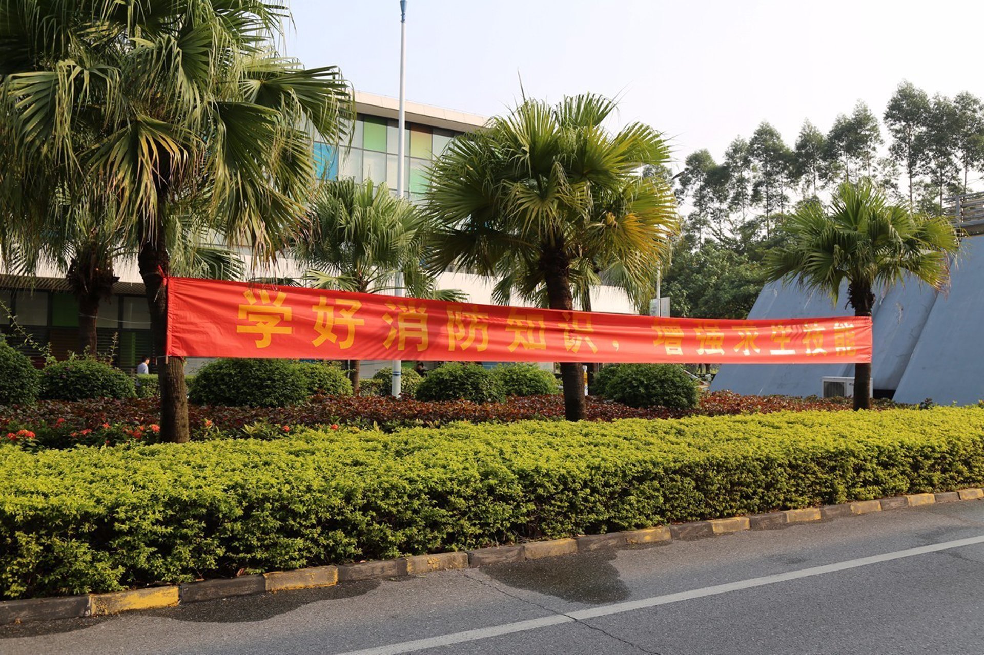 阿瓦格消防